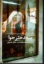 تصویر  سه دختر حوا (رقعی-شمیز)